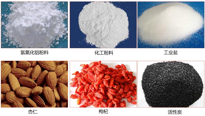 Z型斗式提升機可提升氫氧化鋁粉料，化工粉料，工業鹽，杏仁，枸杞，活性炭等物料