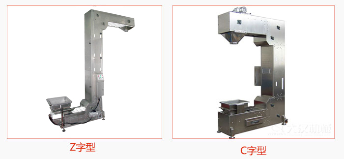z型斗式提升機組成形式比較靈活，對物料的破碎率低。